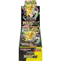 Produktbild: Pokémon MEGA Dream ex – Display (Japanisch)