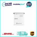 Produktbild: Akku für Sony Ericsson Xperia Arc/X12 Acro/Sola/Anzu BA750 1500mAh 1247-4171.2