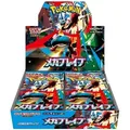 Produktbild: Pokemon Mega Brave Booster Box Japanese