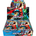 Produktbild: Pokemon Kartenspiel Mega Booster Packung Mega Brave Verpackung M1L