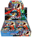 Produktbild: Pokrmon - MEGA-BRAVE - 1 Display (30 CT.) - Japan