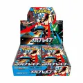 Produktbild: Pokémon - Mega Brave 30er Display - JPN
