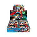 Produktbild: Pokémon Mega Brave Booster Display - Japanisch