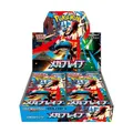 Produktbild: Pokemon Mega Brave Display Japanisch