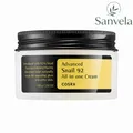 Produktbild: COSRX Advanced Snail 92 All In One Cream 100 ml