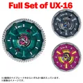 Produktbild: Takara Tomy Beyblade X UX-16 Random Booster ClockMirage Select FULL SET