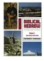 Produktbild: Biblical Hebrew Step by Step, V. 1: 001 von Menahem... | Buch | Zustand sehr gut