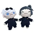 Produktbild: wiztex J-ujutsu K-aisen Plüschtier, YouTube-Video Anime Stuffed Animal, Kuscheltiere für Jungen und Mädchen (Gojo and Geto)