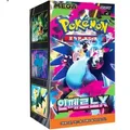 Produktbild: Pokémon Inferno X (M2) Display Koreanisch