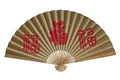 Produktbild: 052 B-Ware  Fächer 90 cm Holz Asien China Dekofächer Wandfächer groß