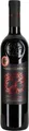 Produktbild: Masso Antico Rotwein Primitivo Salento IGT 0,75l  Rotwein