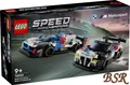 Produktbild: LEGO® SPEED CHAMPIONS: 76922 BMW M4 GT3 & BMW M Hybrid V8 Rennwagen ! NEU & OVP