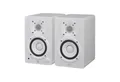 Produktbild: Yamaha Yamaha HS4w Studiomonitore Paarpreis Lautsprechersystem