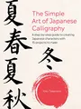Produktbild: The Simple Art of Japanese Calligraphy: A Step-By-Step Guide to Creating Japanese Characters With 15 Projects to Make