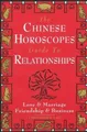 Produktbild: Theodora Lau The Chinese Horoscopes Guide to Relations (Taschenbuch) (US IMPORT)