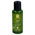 Produktbild: Jojoba ÖL Bio 50 ml