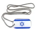 Produktbild: Dog Tag Israel Erkennungsmarke 30 x 50 mm Fahne Flagge