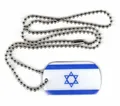 Produktbild: Dog Tag Israel Erkennungsmarke 30 x 50 mm Fahne Flagge