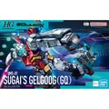 Produktbild: GUNDAM - 1/144 gMS-01 Sugai's Gelgoog GQ Model Kit HGGQ  # 003 Bandai