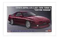 Produktbild: HASEGAWA 20645 1/24 Toyota Supra A70 2.5GT Twin Turbo R 