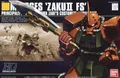 Produktbild: Bandai Gunpla High Grade HGUC 1/144 MS-06FS Zaku II FS Garma Zabi's