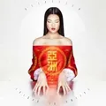Produktbild: Asiatisch