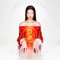 Produktbild: CD Fatima Al Qadiri Asiatisch DIGIPAK Hyperdub
