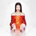 Produktbild: Fatima Al Qadiri Asiatisch (CD) Album