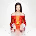 Produktbild: Al Qadiri,Fatima / Asiatisch