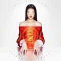 Produktbild: Asiatisch von Al Qadiri,Fatima | CD | Zustand sehr gut