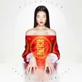 Produktbild: FATIMA AL QADIRI - ASIATISCH - CD - E3447z