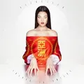 Produktbild: FATIMA AL QADIRI - ASIATISCH  CD NEU