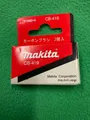 Produktbild: Makita Kohlebürste CB-419