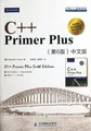 Produktbild: C++ Primer Plus(第6版)中文