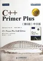 Produktbild: C++ Primer Plus(#x7B2C;6#x7248;)#x4E2D;#x6587; von P... | Buch | Zustand gut