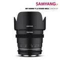Produktbild: Samyang MF 50mm T1,5 VDSLR MK2 Canon EF