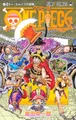Produktbild: ONE PIECE 111 (MANGA VO JAPONAIS)