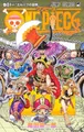 Produktbild: ONE PIECE 111