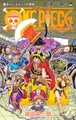 Produktbild: ONE PIECE Vol.111 Erstausgabe mit obi Japanese Comics Manga Jump NEU