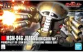 Produktbild: Bandai HGUC 1/144 Gundam Juaggu Unicorn Ver. MSM-04G Modellbausatz Japan Import