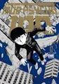 Produktbild: Mob Psycho 100 12