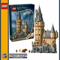 Produktbild: LEGO Harry Potter 76454 Schloss Hogwarts™ Hauptturm NEU OVP Set Sammeln