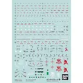 Produktbild: Bandai Gundam DECAL125 RG 1/144 νGUNDAM, Keine