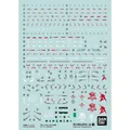 Produktbild: Gundam Decal No.125 RG 1/144 ν Gundam Neu JP
