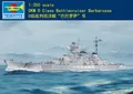 Produktbild: Trumpeter 05370 1/350 DKM O Class Battlecruiser Barbarossa Model Kit