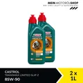Produktbild: Castrol Transmax Limited Slip Z 85W-90 Getriebeöl API GL-5 2x1 Liter = 2 Liter