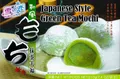 Produktbild: [ 210g ] Yuki & Love Grüntee Mochi | Klebreiskuchen mit Grüntee | Japanese Style