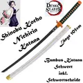 Produktbild: NEU Shinobu Kocho Nichirin Bambus Katana Schwert 105cm für Cosplay Manga Anime