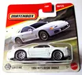Produktbild: Matchbox - 1994 Mitsubishi 3000GT - Weiß - 88/100 - MBX Road Trip 2025 - JBR68