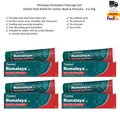 Produktbild: Himalaya Rumalaya Gel – Kräuter-Schmerzlinderungsgel für Gelenke, & Muskeln x4
